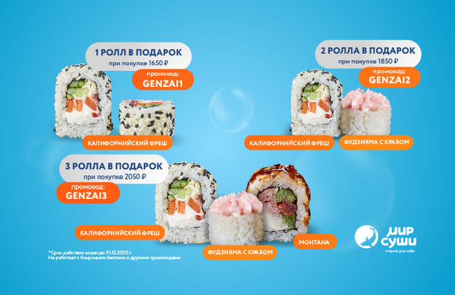 Добро пожаловать в Вегас! Поздравляем, сегодня удача на твоей стороне ;)