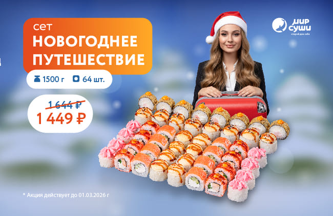 Билет туда, где уют, друзья, смех и яркие моменты :)