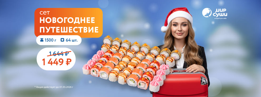 Билет туда, где уют, друзья, смех и яркие моменты :)