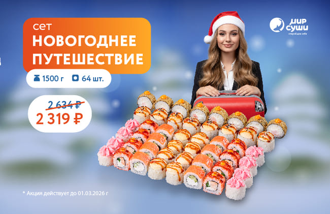 Билет туда, где уют, друзья, смех и яркие моменты :)