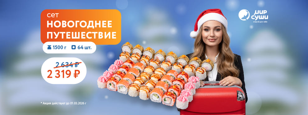 Билет туда, где уют, друзья, смех и яркие моменты :)