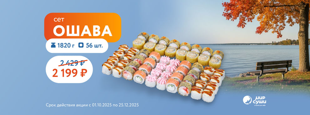 Путешествие, в которое хочется возвращаться!