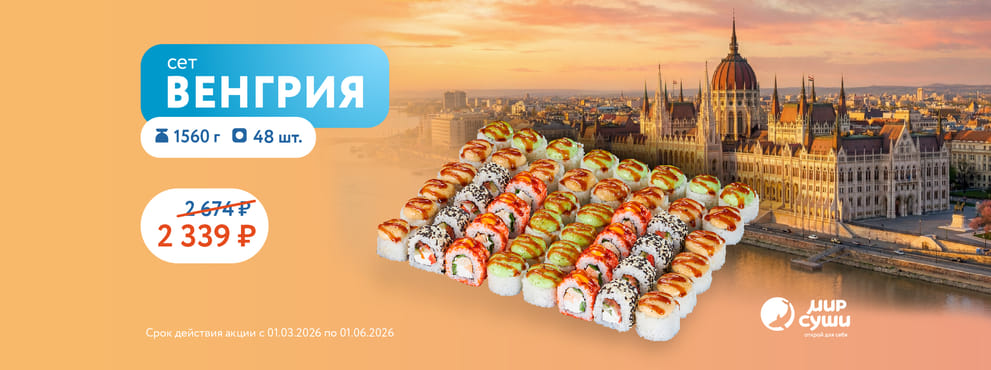 Раскрась серые будни в яркие цвета Будапешта!