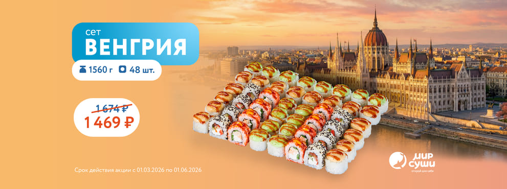 Раскрась серые будни в яркие цвета Будапешта!