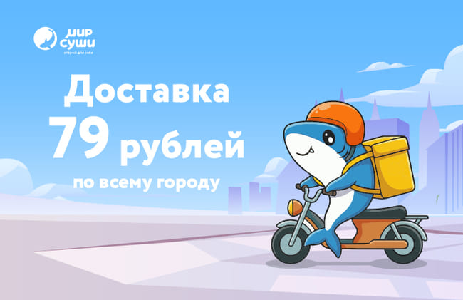 Отменяем зоны полетов и вводим фиксированный тариф.