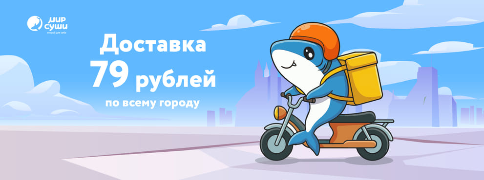 Отменяем зоны полетов и вводим фиксированный тариф.