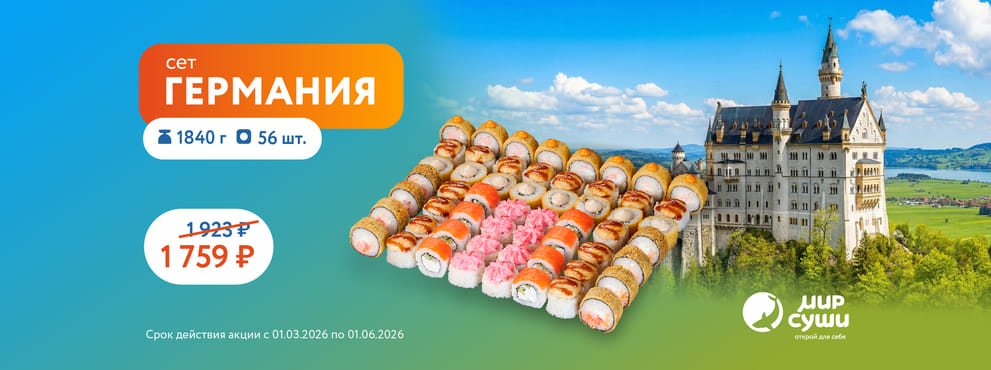 Это фантастика! Das ist Fantastisch!