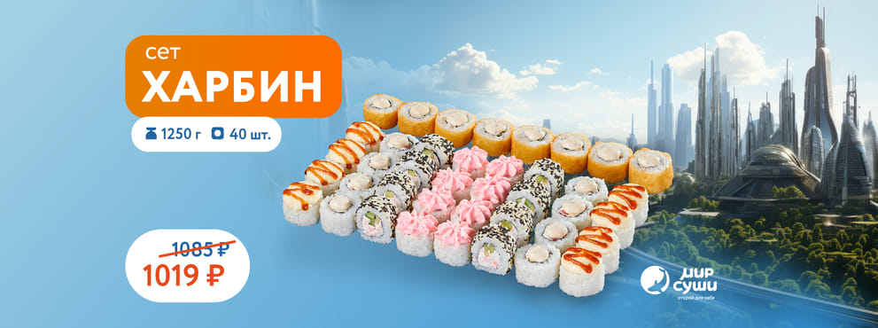 Новинка для гурманов-первооткрывателей!