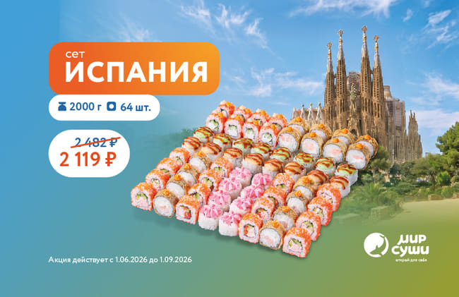 Темперамент, солнце и океан эмоций :)