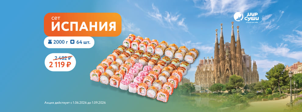 Темперамент, солнце и океан эмоций :)