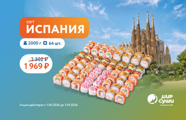 Темперамент, солнце и океан эмоций :)
