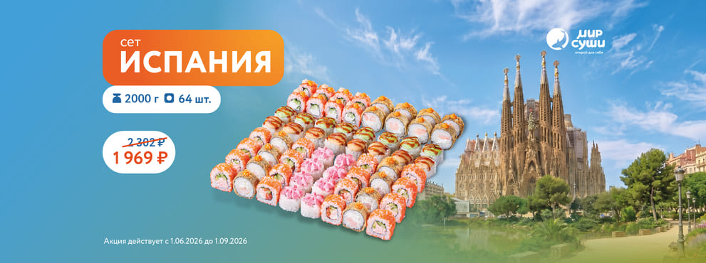 Темперамент, солнце и океан эмоций :)