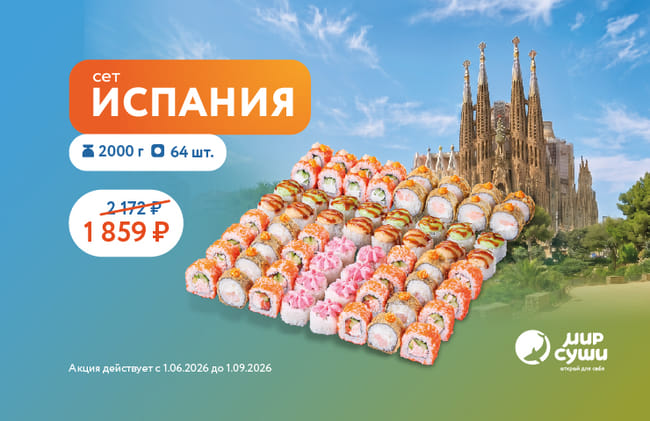 Темперамент, солнце и океан эмоций :)