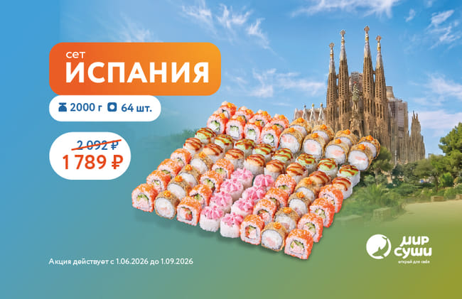 Темперамент, солнце и океан эмоций :)