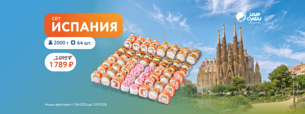 Темперамент, солнце и океан эмоций :)