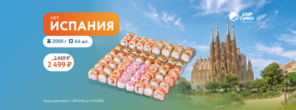 Темперамент, солнце и океан эмоций :)