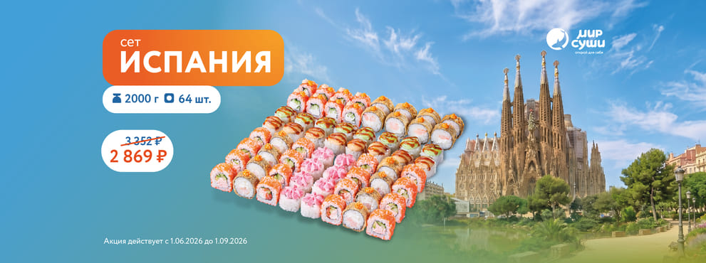 Темперамент, солнце и океан эмоций :)