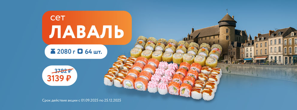 Новинка с акцентом на путешествие ;)