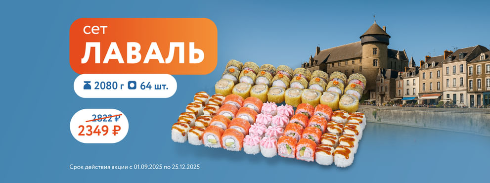 Новинка с акцентом на путешествие ;)