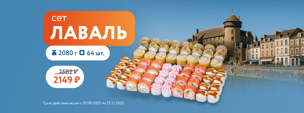 Новинка с акцентом на путешествие ;)