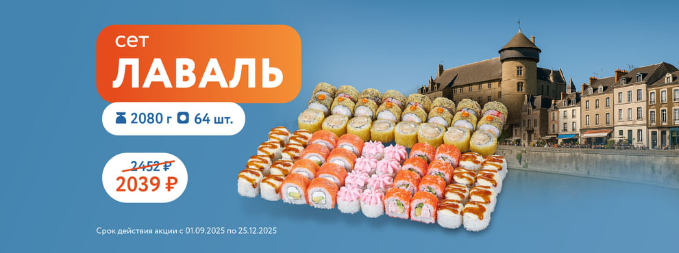 Новинка с акцентом на путешествие ;)