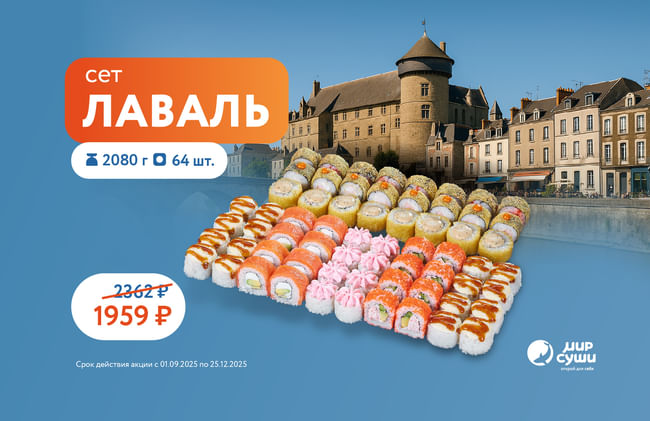 Новинка с акцентом на путешествие ;)