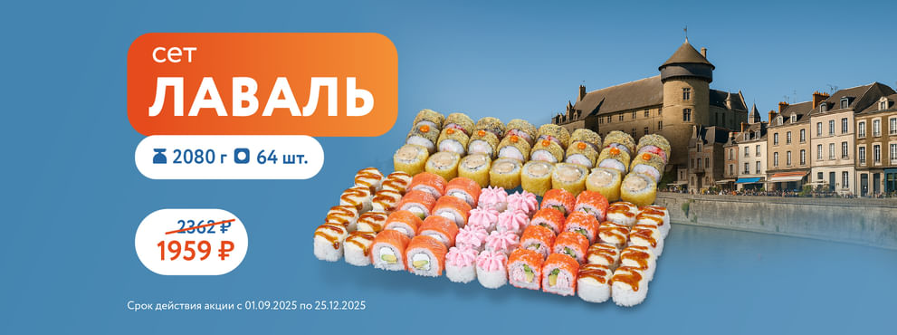 Новинка с акцентом на путешествие ;)