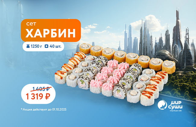 Новинка для гурманов-первооткрывателей!