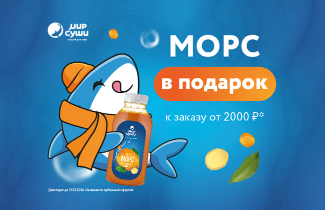 Осторожно: высокая концентрация пользы!