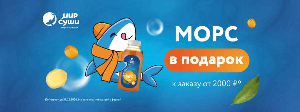 Осторожно: высокая концентрация пользы!