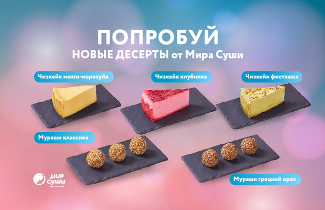 Сладкие находки со всего света!