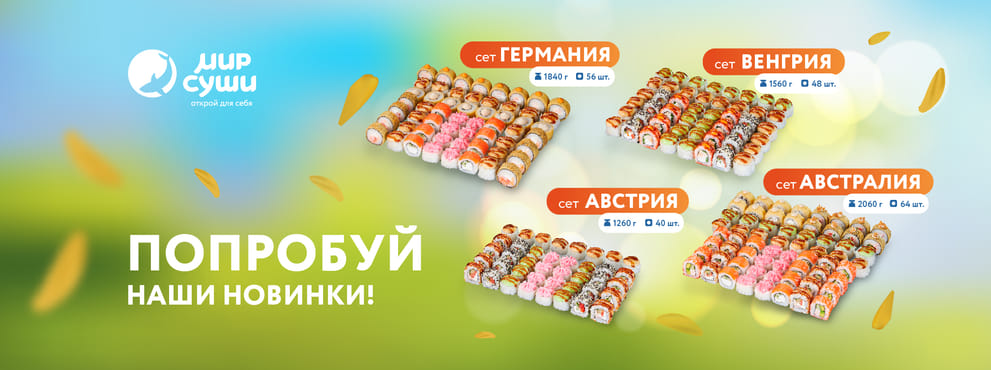 Весна – время открывать новые горизонты ;)