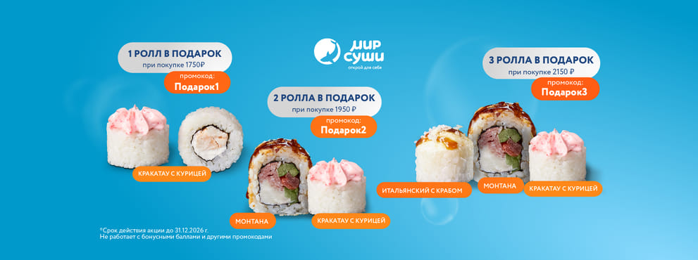 Добро пожаловать в Вегас! Поздравляем, сегодня удача на твоей стороне ;)