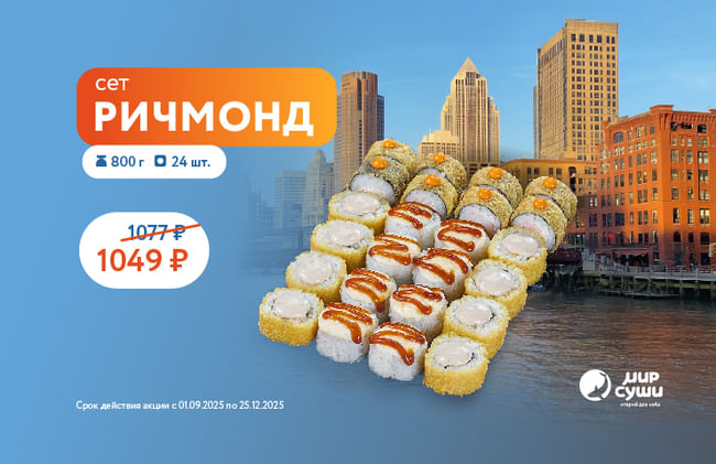 Новинка для тех, кто хочет «маленький отпуск» вечером после работы :)