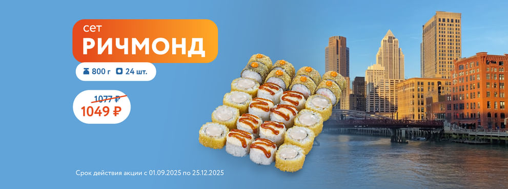 Новинка для тех, кто хочет «маленький отпуск» вечером после работы :)