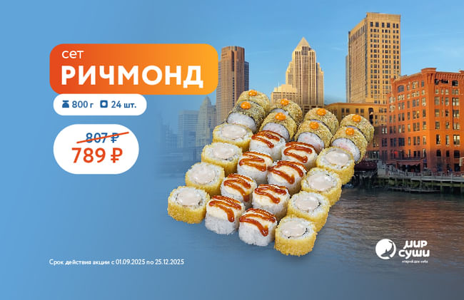 Новинка для тех, кто хочет «маленький отпуск» вечером после работы :)