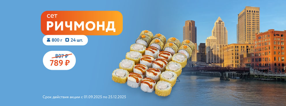 Новинка для тех, кто хочет «маленький отпуск» вечером после работы :)