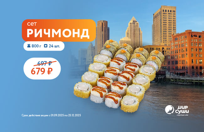 Новинка для тех, кто хочет «маленький отпуск» вечером после работы :)