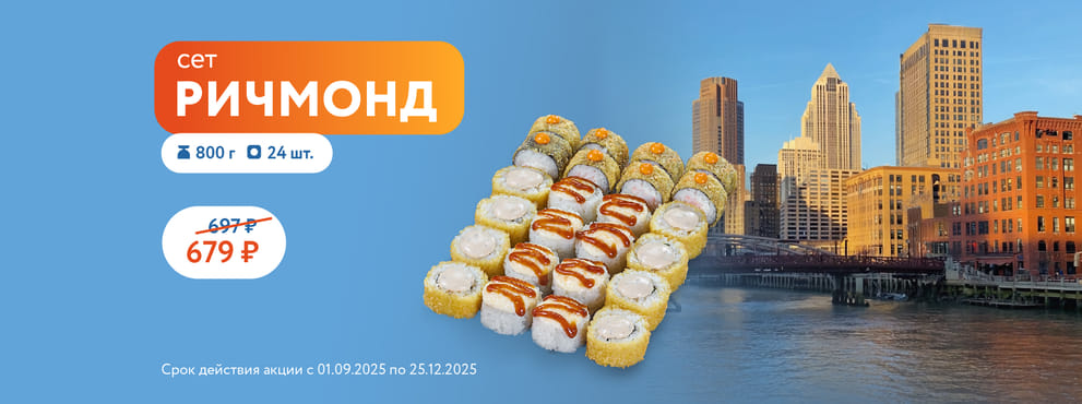 Новинка для тех, кто хочет «маленький отпуск» вечером после работы :)