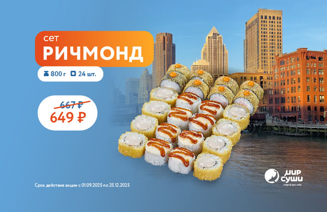 Новинка для тех, кто хочет «маленький отпуск» вечером после работы :)