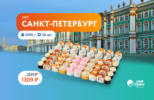 Культурная новинка от Мира Суши ;)