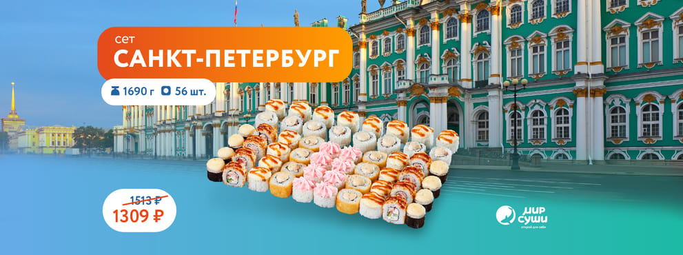 Культурная новинка от Мира Суши ;)