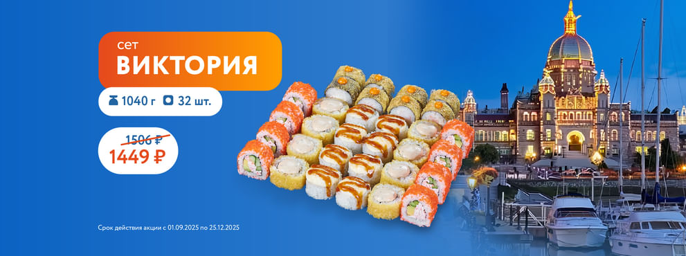 Королевское удовольствие с доставкой на дом ;)