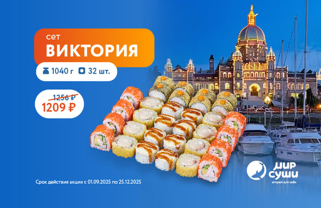 Королевское удовольствие с доставкой на дом ;)