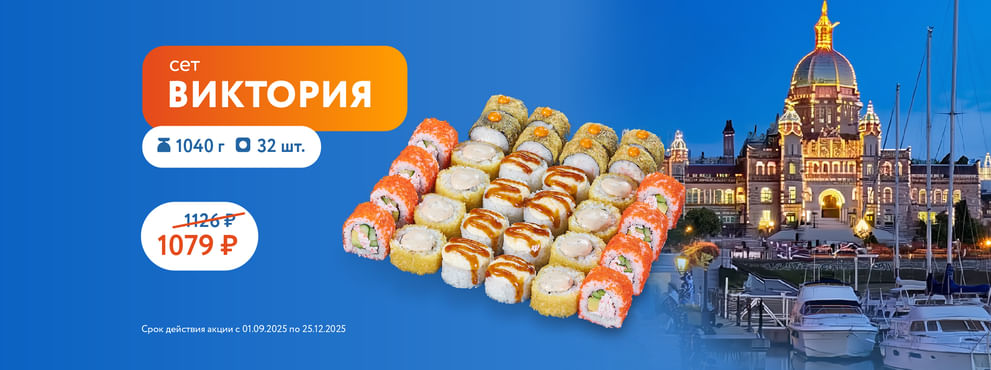 Королевское удовольствие с доставкой на дом ;)