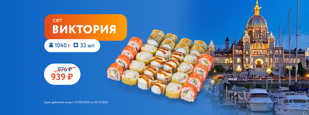 Королевское удовольствие с доставкой на дом ;)